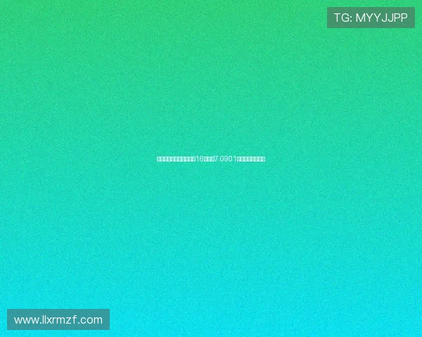 人民币对美元中间价调贬16基点报7.0901市场情绪如何变化