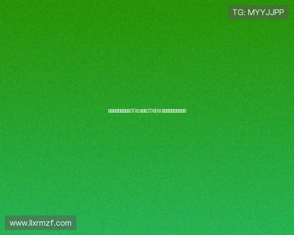 菜鸟理查德生涯新高30分 弗拉格20分9板 杨瀚森连续三场未登场